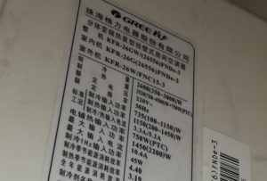 雨山格力空调维修电话是多少