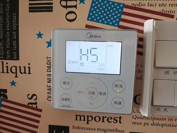 雨山美的空调维修