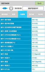 雨山中央空调维修电话是多少