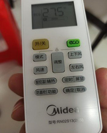 雨山空调遥控器打不开